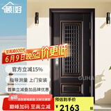 顾好 甲级防盗门大窗通风门中门家用透气进户门智能门入户门子母门 2150*960【单门-开向咨询】 豪华机械锁