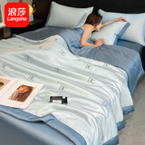 浪莎（langsha）冰丝床上四件套夏季夏凉被可水洗夏被空调被夏季床单夏天双人被子 字母-海天蓝【丝滑裸睡】 2.0m 床单款 四件套-夏被+床单+枕套2