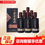 泸州老窖【店铺推荐】老窖藏品臻传 浓香型白酒 52度 520mL 6瓶 白酒整箱