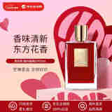 Kilian 爱的漩涡浓香水50ml 花香东方调 520送女友礼物