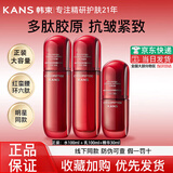 韩束红蛮腰水乳套装护肤品化妆品女补水保湿紧致抗皱淡化细纹妈妈 【94%客户干皮优选】水乳精3件套 【送到家】官方正品直发