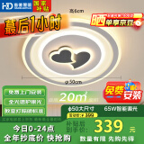 HD全光谱智能AI语音吸顶灯 led护眼客厅卧室餐厅灯具灯饰【包安装】