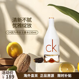 卡尔文 克莱恩（Calvin Klein）喜欢你因为你女士香水花香调送女友情人节生日礼物送老婆职场约会 喜欢你女士香水150ml