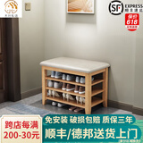 木叶私语（MUYESIYU）【顺丰发货】实木换鞋凳门口家用进门收纳鞋柜入户可坐鞋凳式鞋柜 三层软包-原木色（60*30*52CM）