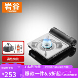 岩谷（Iwatani） 户外便携式卡式炉卡磁炉瓦斯炉家用火锅炉具烧烤炉子野炊卡斯炉 卡式炉+收纳包+-4罐气+烧烤夹