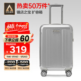Diplomat外交官行李箱20英寸扩充层拉杆箱男登机旅行密码箱女TC-6012TM银