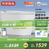 京家智造黑白鲸pro智能马桶全自动翻盖UVC紫外线带水箱轻音冲即热移位可用 黑pro尊享版 内置泡沫 水路溶菌 250/300/350/400坑距下单备注