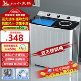 东方小天鹤半全自动洗衣机大容量家用双缸双桶筒老式波轮小型甩干 12KG纳米蓝光+双不锈钢-升级加厚