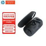 缤特力 惠普Voyager Legend30/50蓝牙耳机充电盒 支持无线充电 磁吸充电座（不含耳机）