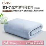 HOYO日本浴巾男女 A类雪滑绒柔软吸水速干高档7A抗菌单条装 千草色