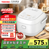 东芝（TOSHIBA）白珍珠发芽米电饭煲3L 3-4人IH立体大火力 2mm备长炭内胆 家用智能电饭煲 RC-10HUC(W)