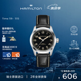 汉米尔顿（Hamilton）汉密尔顿墨菲表38小表盘电影星际穿越同款手表 瑞士机械男表女表