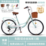 云宵 自行车女成人女士学生女款亲子老式公主车通勤单车轻便代步24寸 尊享版-变速-比安奇