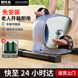 德仕龙（DESHILONG）康复训练器材脚踏车中老年人阻力调节锻炼器上下肢手脚运动家用