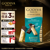 歌帝梵(GODIVA)醇享进口海盐黑巧克力90g伴手礼喜糖零食糖果生日礼物