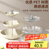 拜杰【3层】轻奢水果盘客厅茶几零食盘糖果盘干果点心架甜品台托盘