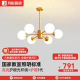 月影智能护眼客厅吊灯餐厅灯北欧简约全铜魔豆中山灯具套餐三室两厅 6头【智能款/RA97】10-15㎡