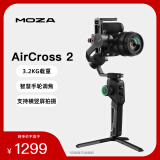 魔爪MOZA AirCross2云台稳定器 微单反相机手持防抖三轴稳定器360°横竖可拍 适用佳能尼康索尼松下富士