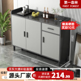 第一森林茶水柜实木色餐边柜储物柜置物柜家用备餐柜客厅靠墙一体收纳柜 轻奢灰【遮光柜门-】120*34*92CM 组装（自行组装）