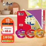 康师傅方便面 干拌面红烧+香辣+酸菜132g*12碗 泡面混合整箱 速食