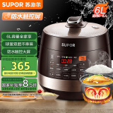 苏泊尔（SUPOR）【国家补贴】全自动智能预约电压力锅 6L大容量 触控双球釜内胆SY-60YC8001Q电饭煲高压锅6-8人