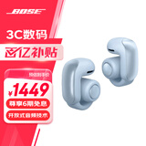 Bose Ultra 开放式耳机 全新 耳夹式耳机 挂耳式不入耳耳机 无线蓝牙耳机 沉浸空间音頻 骁龙畅听技术 Ultra开放式耳机 月光宝石蓝