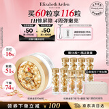 伊丽莎白雅顿金胶面部精华液28ml约60粒修护神经酰胺补水保湿 生日礼物 送朋友