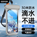 亿色（ESR）手机防水袋可触屏防水套游泳深潜水拍照挂绳挂脖手机袋外卖骑手专用防雨袋适用苹果13/14/15原色钛