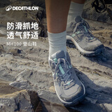 迪卡侬（DECATHLON）鞋登山鞋男户外防滑透气耐磨女运动鞋低帮旅游徒步鞋ODS MH100 女款_铅灰色 38