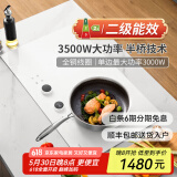 德昕嵌入式电磁炉家用电陶炉3500w大功率一电一陶双灶内嵌式炒菜双眼电磁灶电陶灶白色二级能效 TS-35B11：双电磁灶+2级能效+3500W 双灶