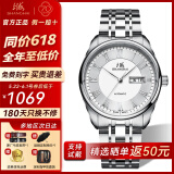 上海（SHANGHAI）手表男自动机械名表【同价618】 双历透底商务高级感钢带腕表礼物 罗马数字款 【生活防水】