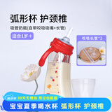 M&M吸管杯儿童喝奶杯防漏吸管奶瓶1-3岁进口PPSU耐摔弧形学饮奶瓶 萌虎款 240ml +咬吸长管*2