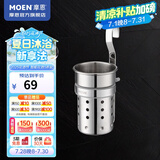 摩恩（MOEN） 厨房挂件 厨房挂杆 厨房挂钩 置物架 调味篮 筷筒架单筒（304不锈钢）