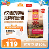 麦富迪狗粮 无谷牛肉双拼粮4.5kg 成犬小型犬泰迪比熊博美