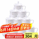 陶相惠茶杯陶瓷盖杯会议杯办公杯带盖开会杯子会议水杯骨瓷茶杯10只套装