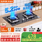 苏泊尔（SUPOR）燃气灶煤气灶具[家电国家补贴至高20%]5.2KW猛火一级能效嵌入式宽域控火可拆卸炉头 天然气DB27