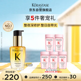 卡诗山茶花护发精油30ml修护滋养保湿柔顺亮泽防毛躁柔顺生日礼物