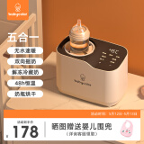babycolor摇奶器暖奶一体温奶器婴儿无水暖奶器摇奶机恒温热奶器 【5合1】暖奶/摇奶/烘干/解冻/保温