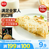 思念台湾风味香葱手抓饼900g10片 儿童早餐半成品食品早点