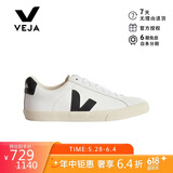 veja【官方直供】女士ESPLAR法国潮牌百搭 小白鞋 38  送男女