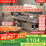 乐歌电竞桌电动升降电脑桌站立电脑桌书桌家用写字桌E2灰胡桃木色1.6m