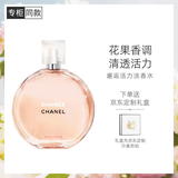 香奈儿（Chanel）邂逅活力淡香水(瓶装)100ml女士香水 橙邂逅生日礼物送女友送老婆
