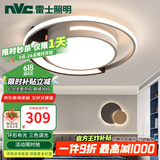 雷士（NVC）LED吸顶灯北欧客厅灯卧室灯智能遥控现代简约2025新款灯具套餐 【蝶舞】32瓦三色调光卧室灯
