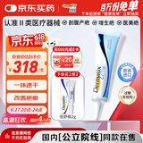 倍舒痕美国进口Dermatix医用硅凝胶 增生疤痕剖腹产祛疤专用修复15g