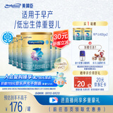 美赞臣 安婴宝 早产儿奶粉 低出生体重特殊婴儿配方粉 400g*6罐