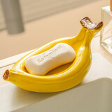 范爷家陶瓷肥皂盒禁止蕉虑创意沥水香皂盒卫生间置物架家用洗手台香皂碟