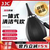 JJC 强力气吹 吹气球 皮老虎 相机镜头清洁 单反微单电脑手机屏幕除尘清灰 适用佳能尼康索尼富士