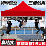 特思乐遮阳棚四角大伞户外四脚雨棚夜市摆摊广告简易折叠伸缩停车遮阳伞 【2*2米】红色（加厚黑架）