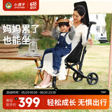 小虎子T28大童遛娃推车婴儿推车轻便可折叠超强承重50kg口袋遛娃推车 黑色-T28
