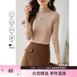 梵希蔓半高领打底衫内搭上衣2025春秋新款修身显瘦职业装长袖t恤 71351 卡其色 L